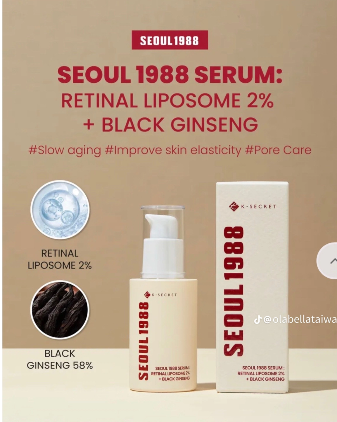 KSECRET - SEOUL 1988 Serum : Retinal Liposome 2% + Black Ginseng